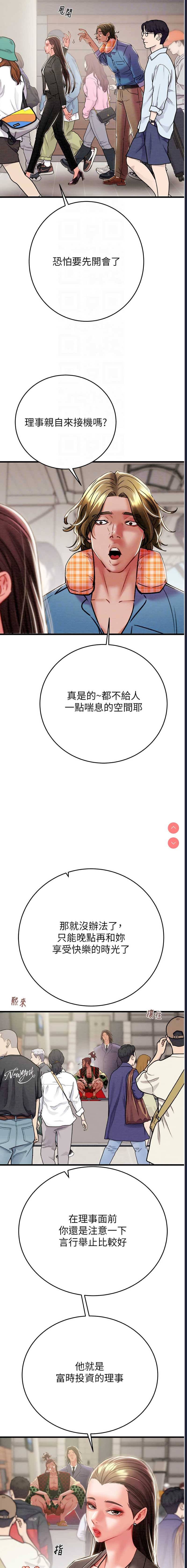 掠夺行动