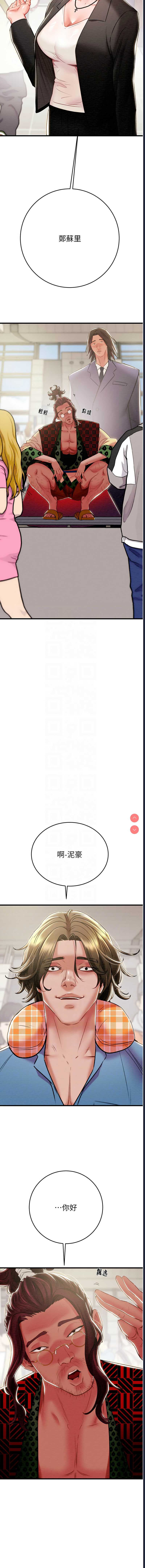 掠夺行动