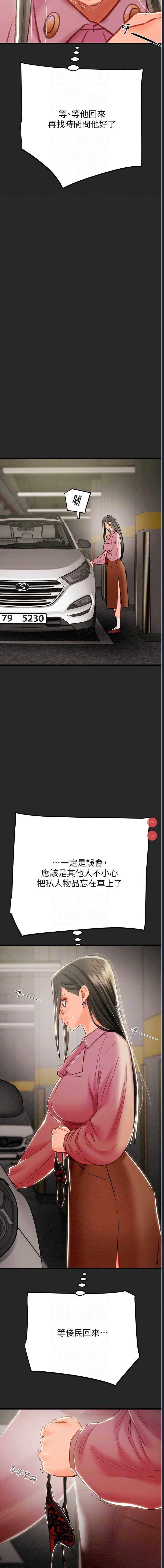 掠夺行动