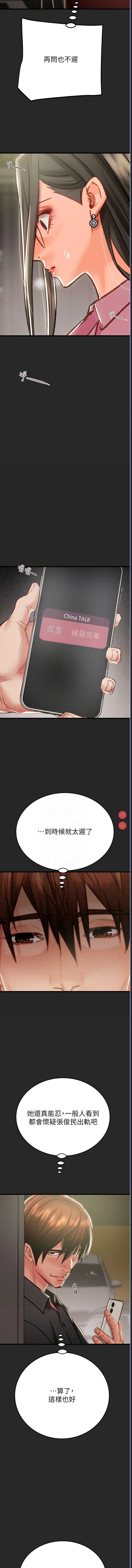 掠夺行动