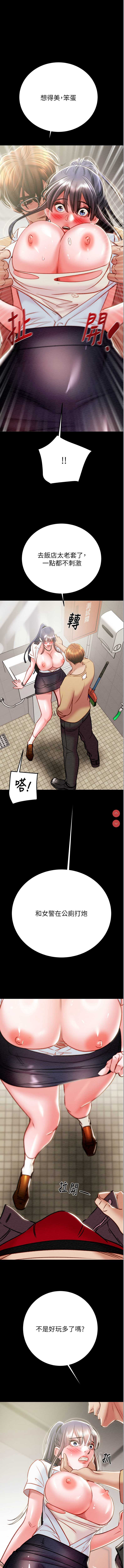 掠夺行动