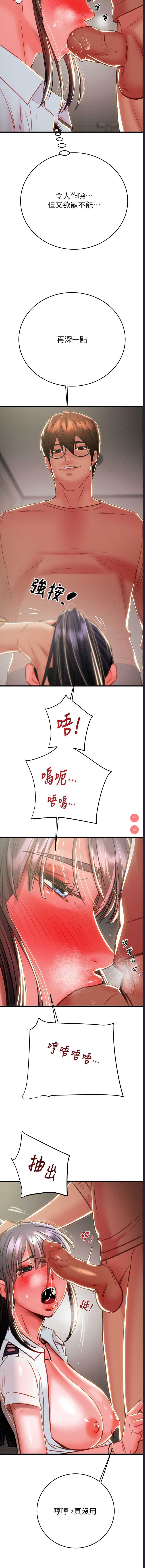 掠夺行动