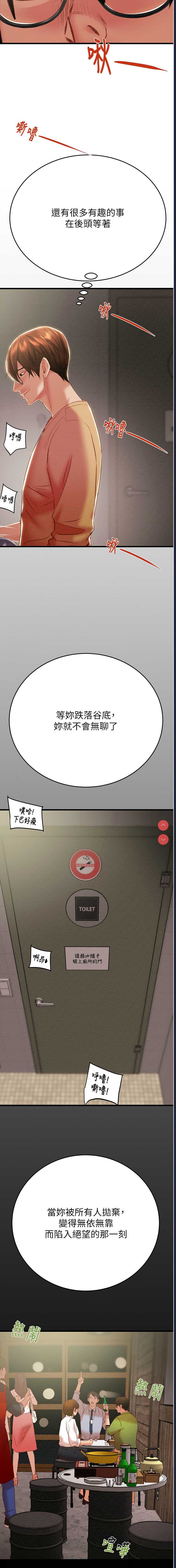 掠夺行动