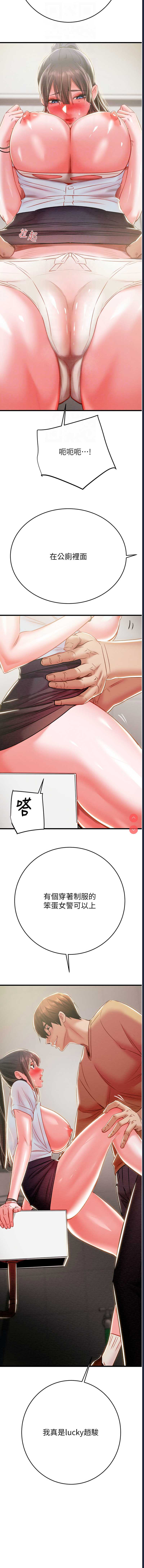 掠夺行动