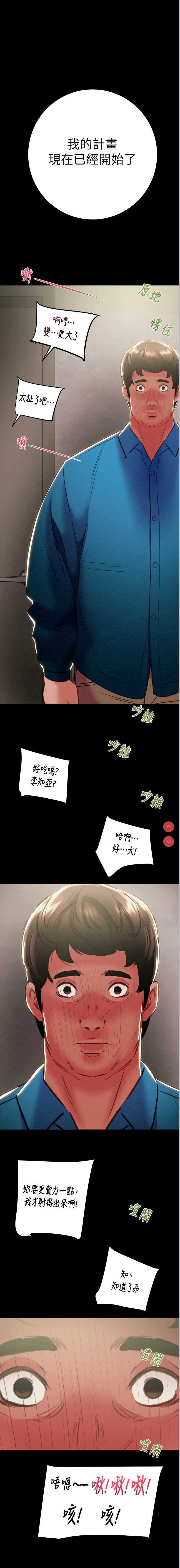 掠夺行动