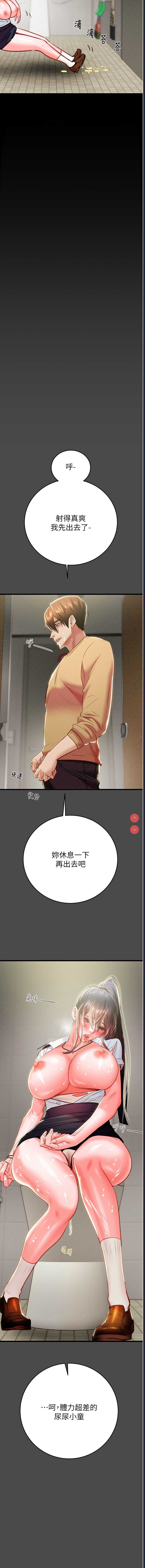 掠夺行动