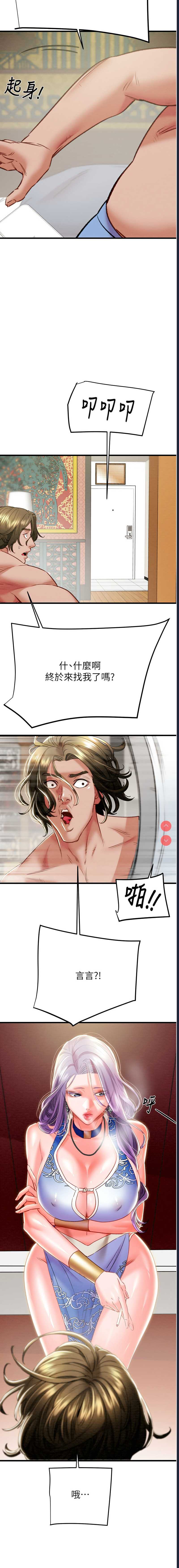 掠夺行动