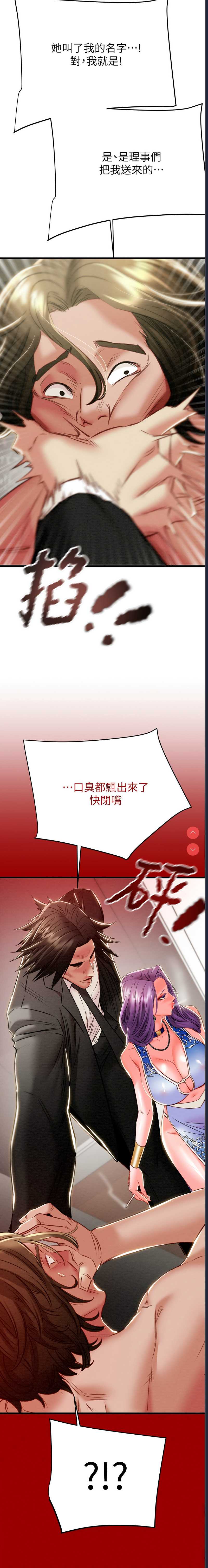 掠夺行动