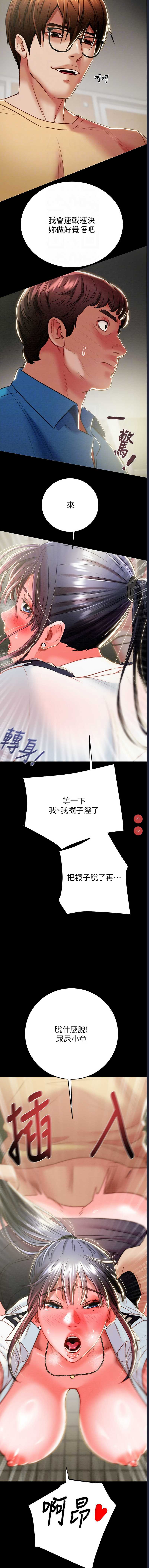 掠夺行动