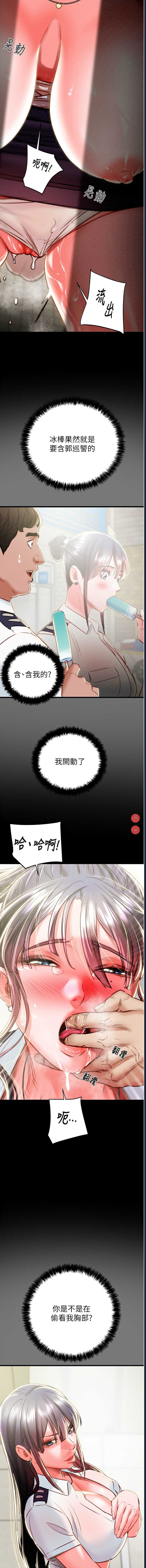掠夺行动