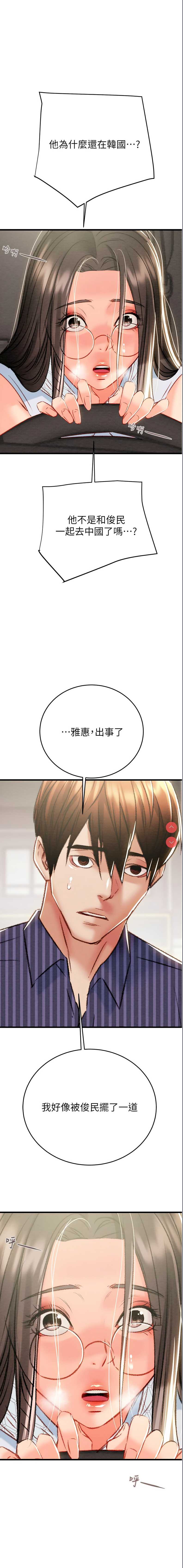 掠夺行动