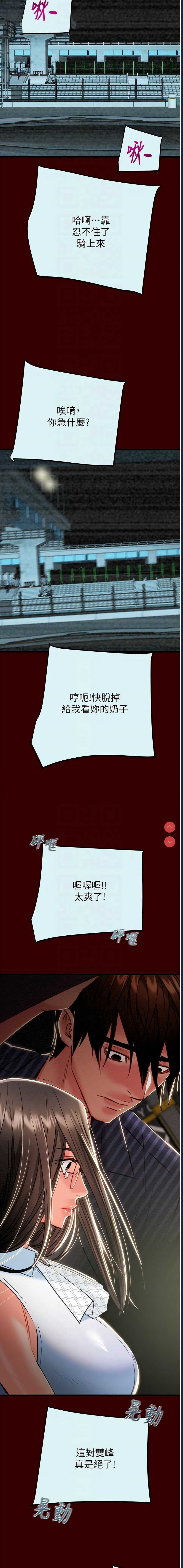 掠夺行动