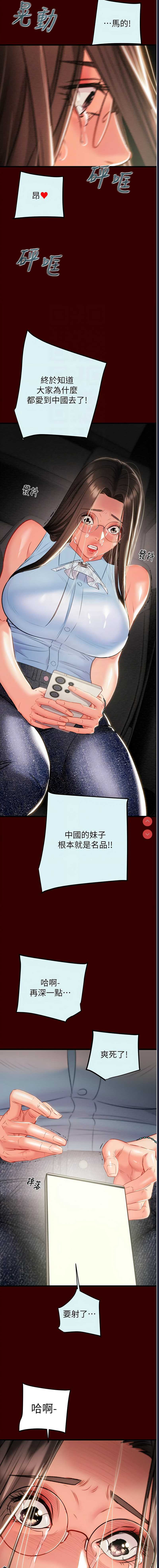 掠夺行动