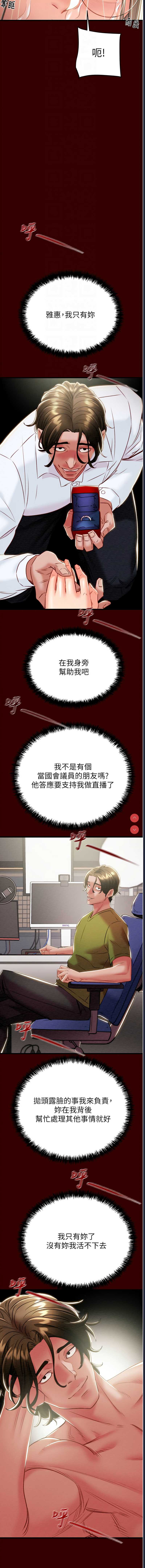 掠夺行动