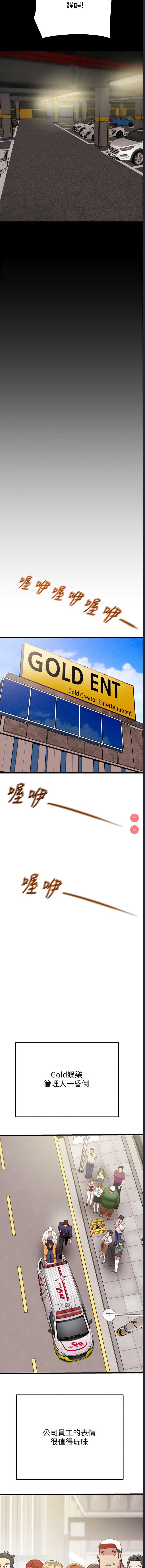 掠夺行动