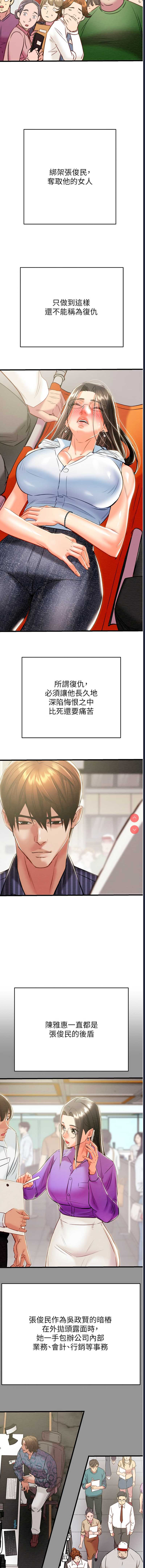 掠夺行动