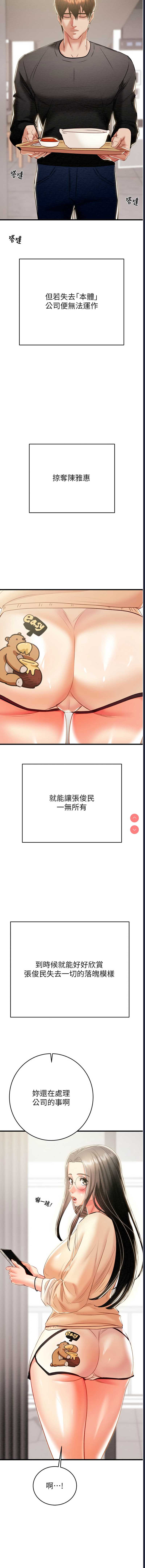 掠夺行动