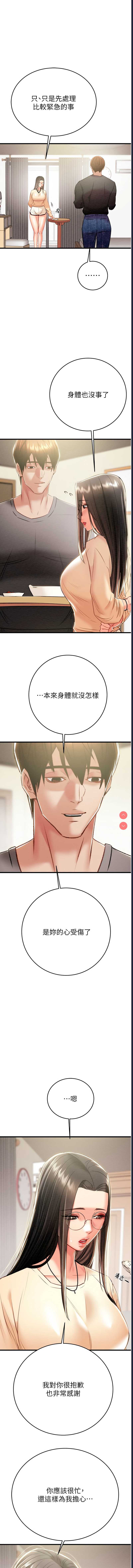 掠夺行动