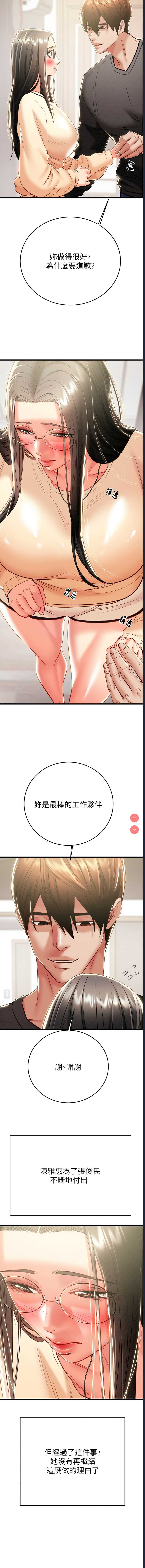 掠夺行动