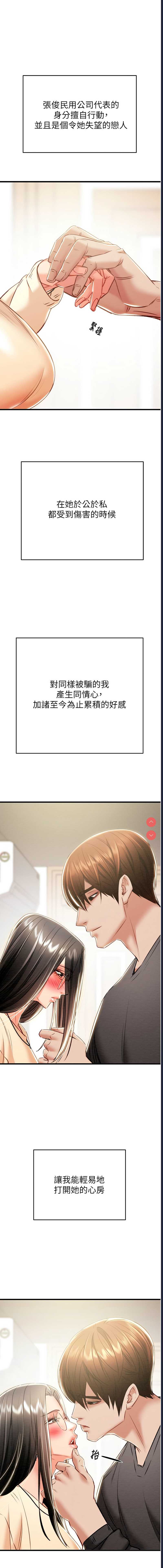 掠夺行动