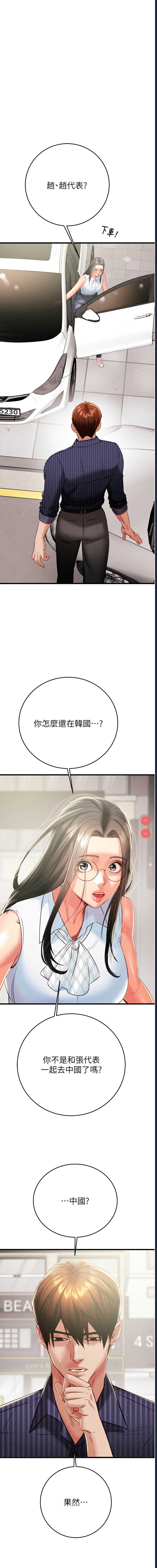 掠夺行动
