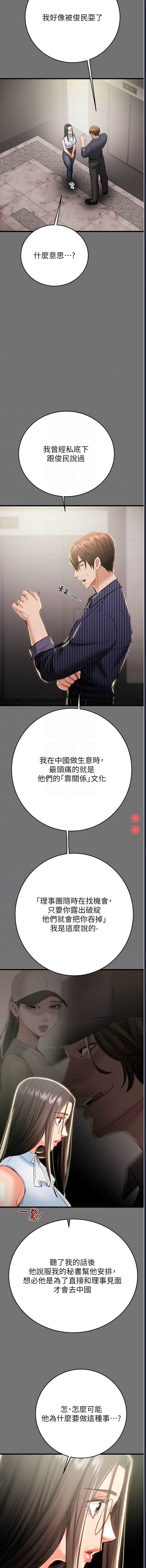 掠夺行动