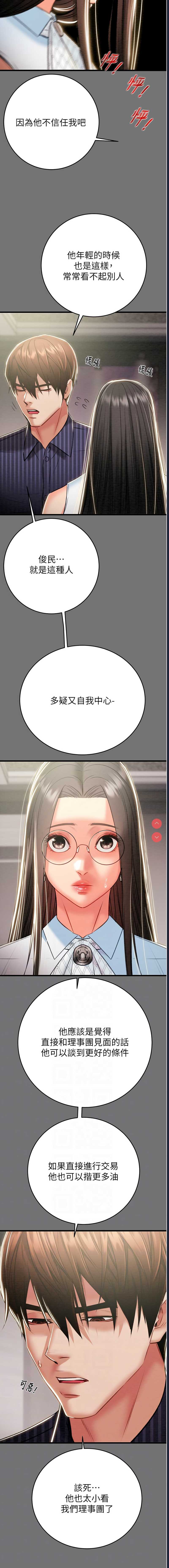 掠夺行动