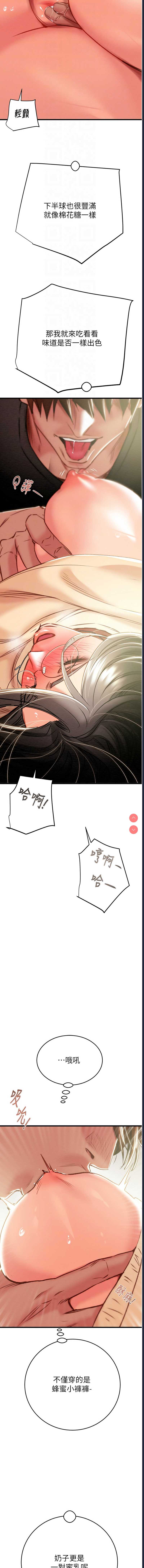 掠夺行动