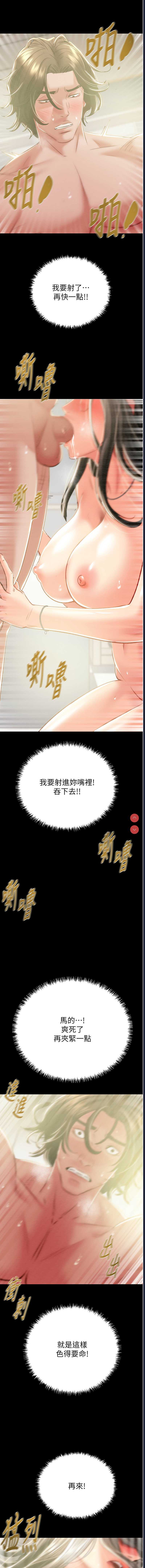 掠夺行动