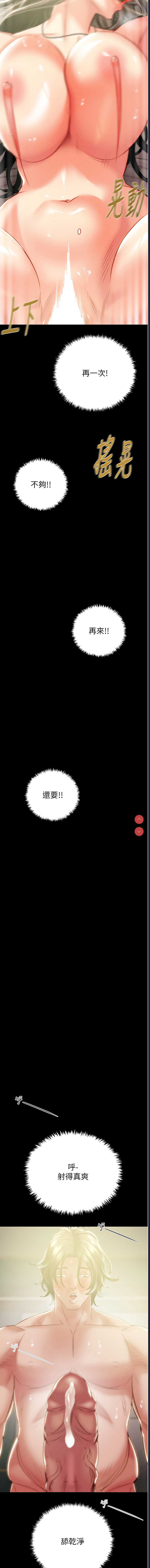 掠夺行动