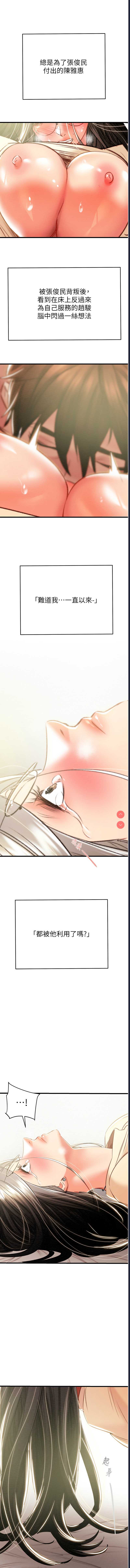 掠夺行动