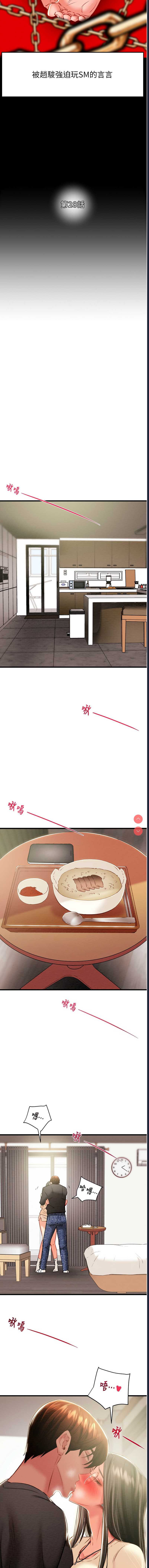 掠夺行动