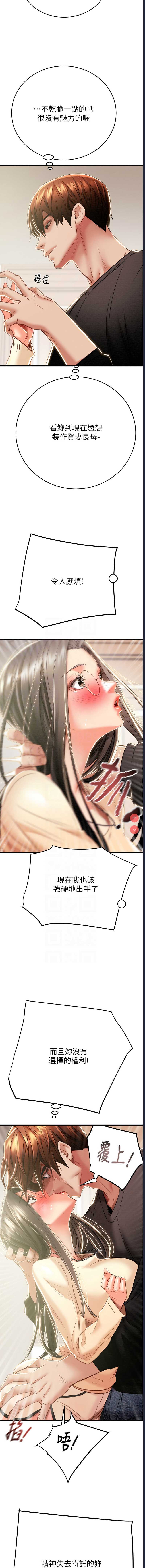 掠夺行动