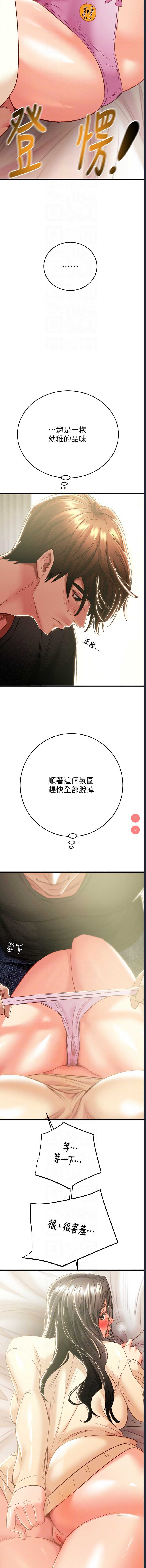 掠夺行动