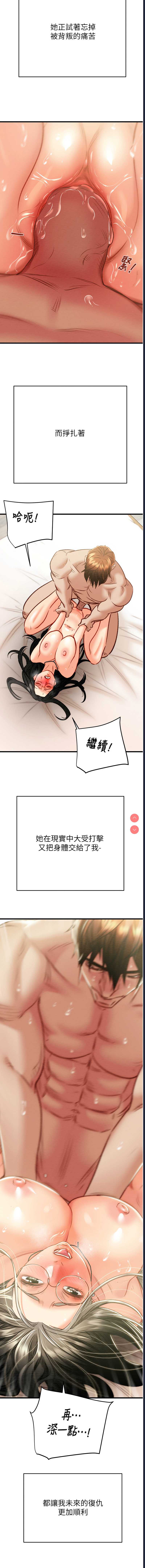 掠夺行动