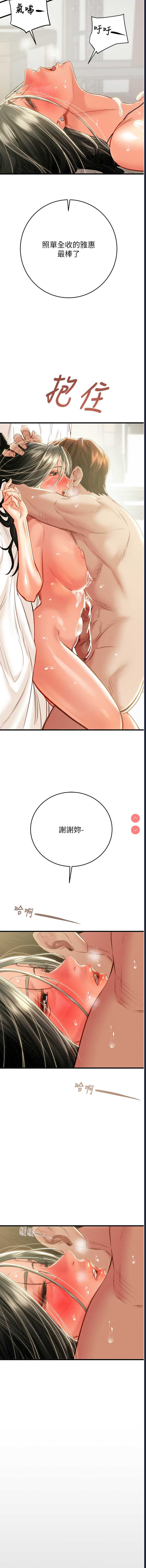 掠夺行动
