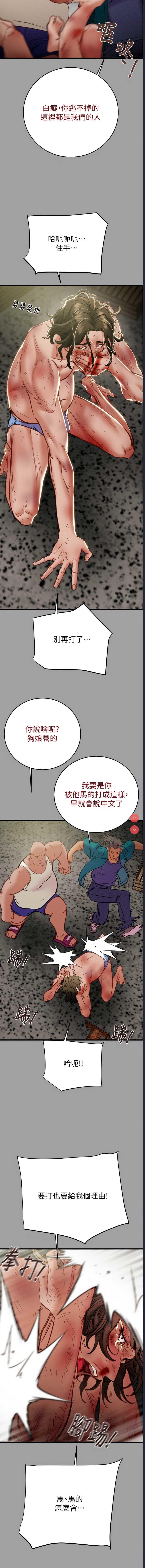 掠夺行动