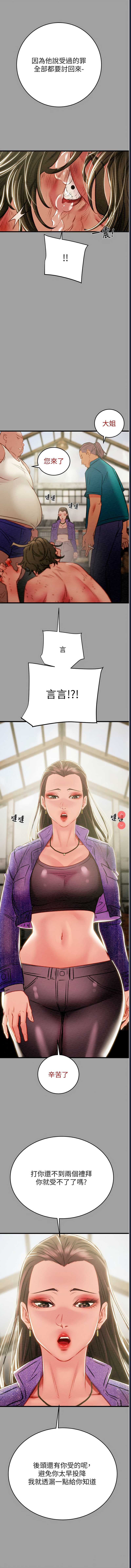 掠夺行动