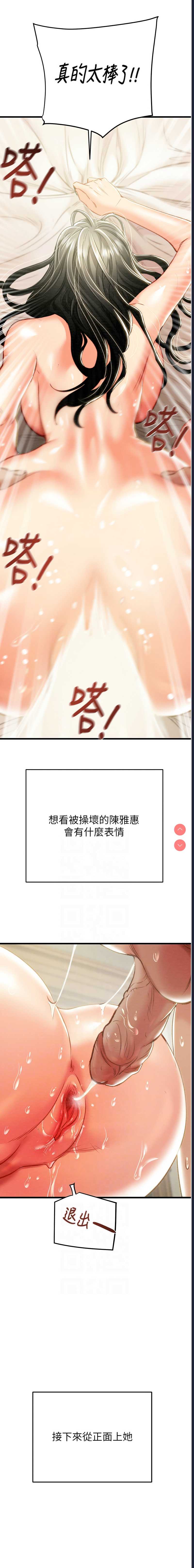 掠夺行动