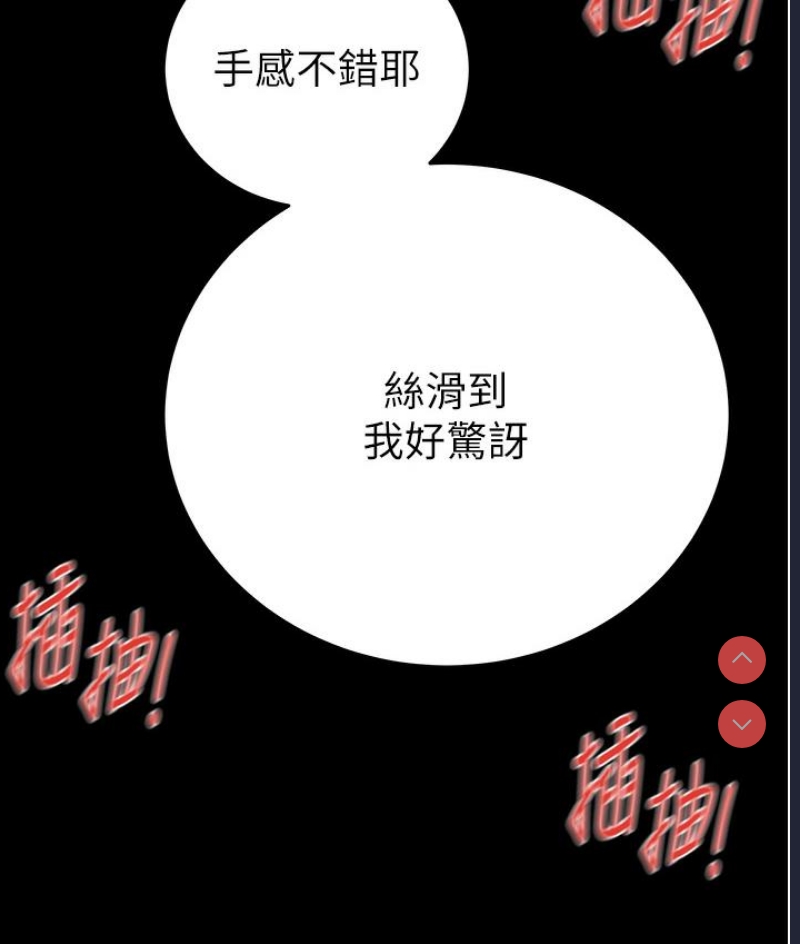 掠夺行动