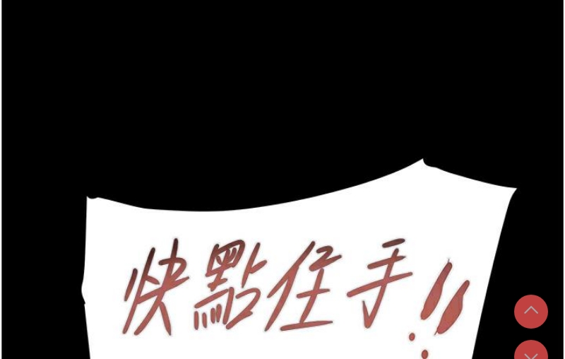 掠夺行动