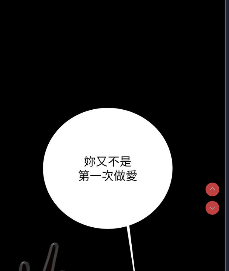 掠夺行动