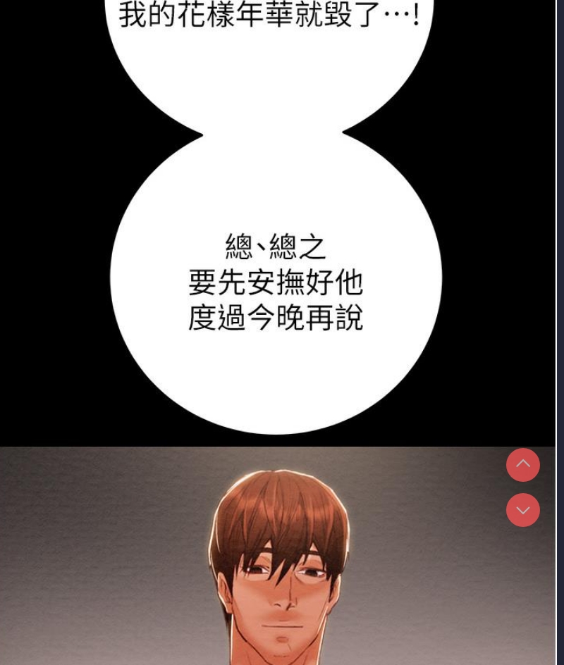 掠夺行动