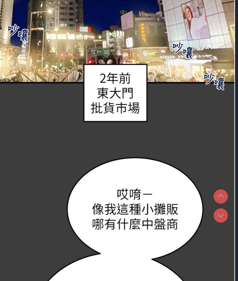 掠夺行动