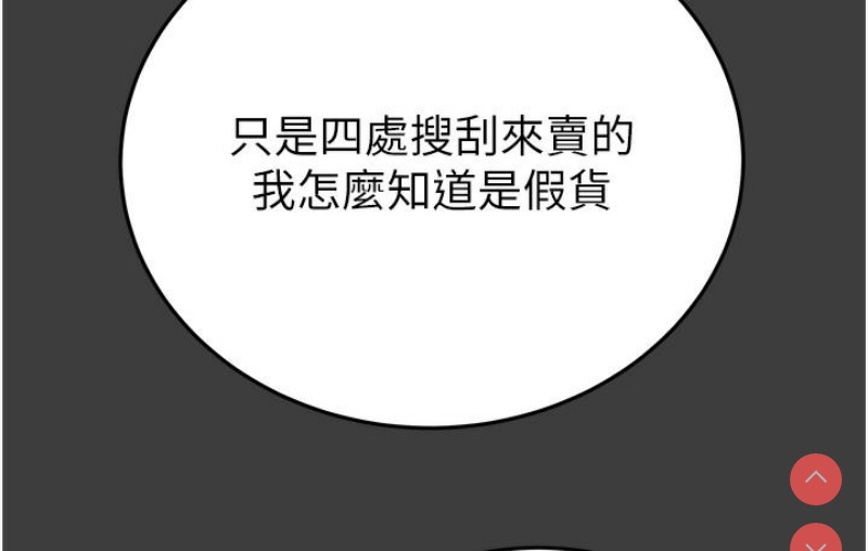掠夺行动