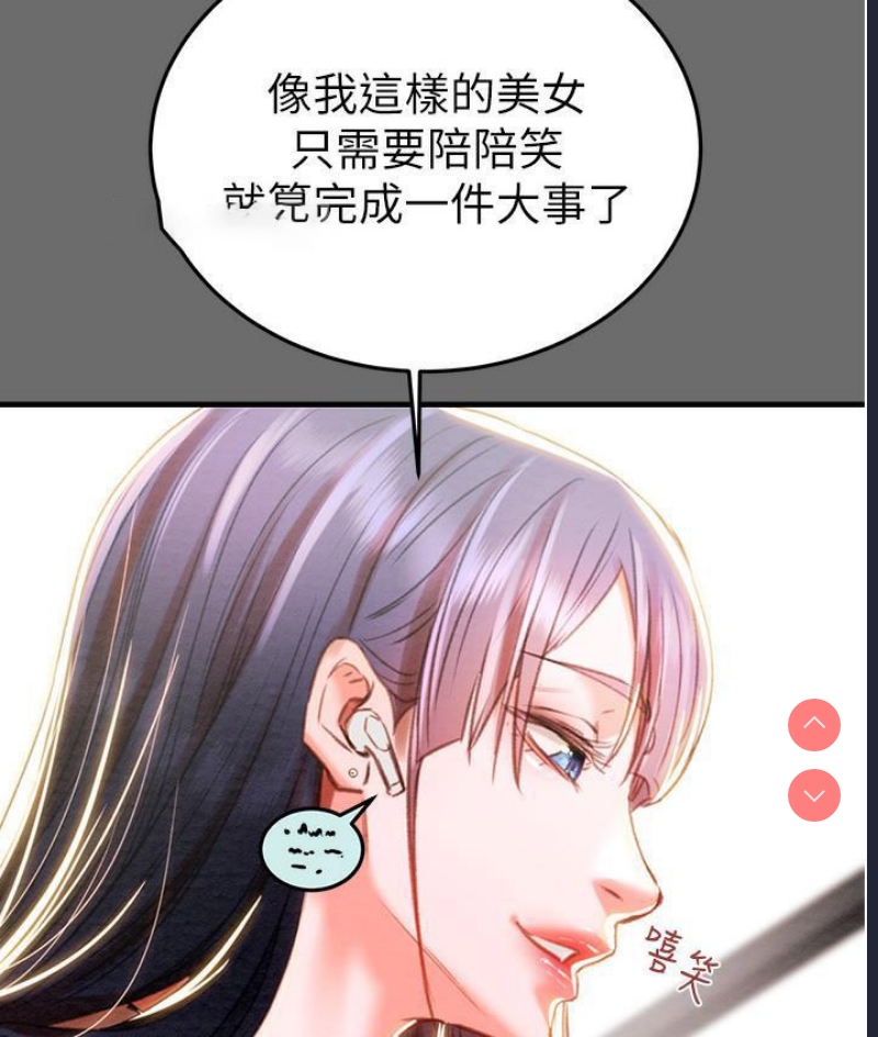 掠夺行动