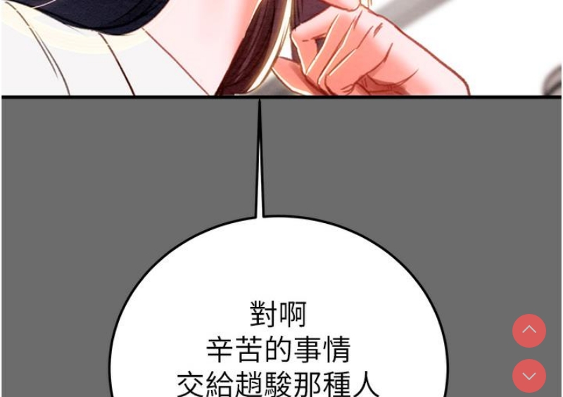 掠夺行动
