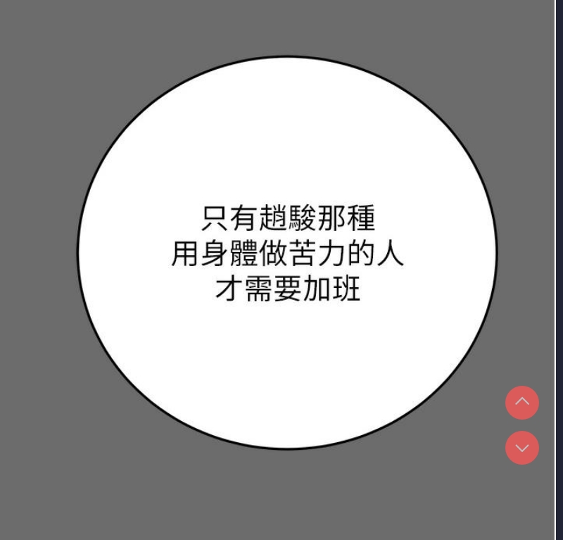 掠夺行动