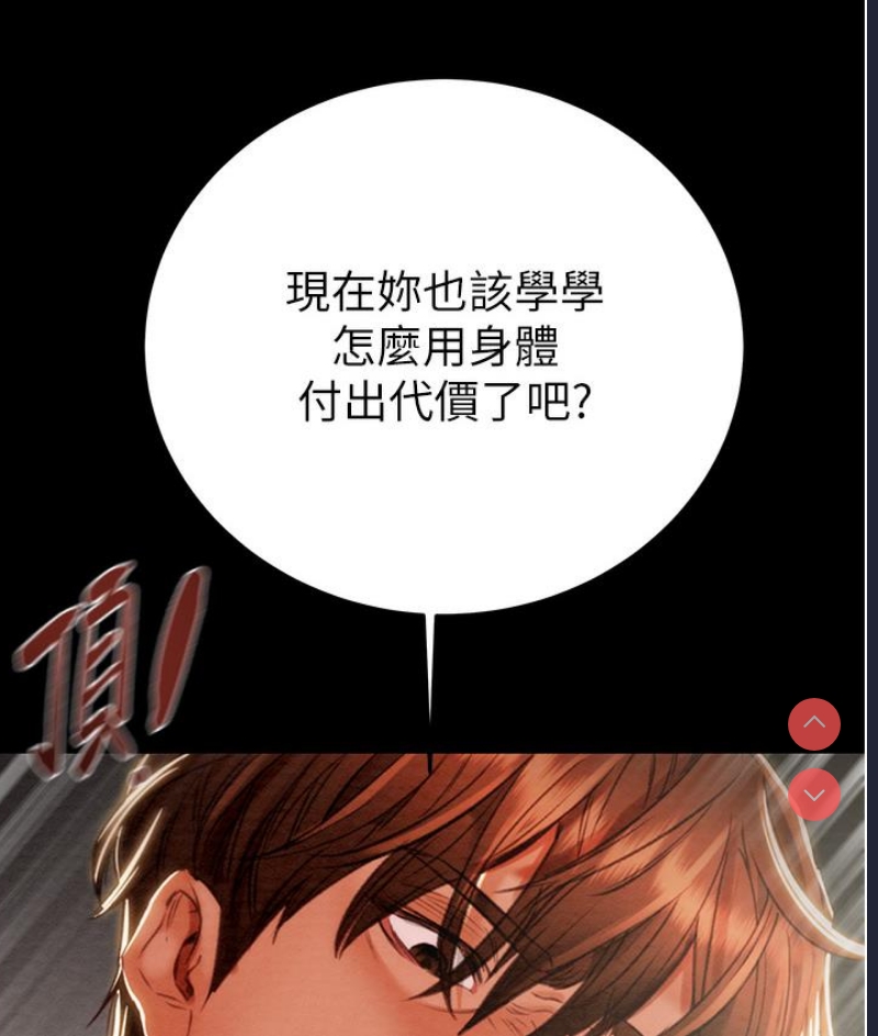 掠夺行动
