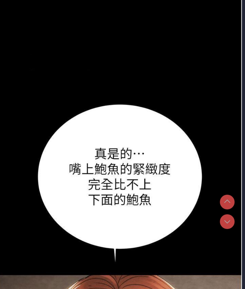 掠夺行动